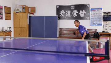 茶几乒乓球