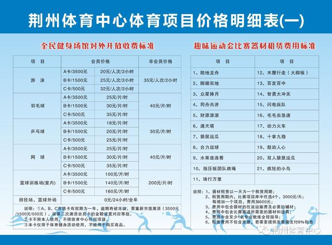 华侨城高尔夫球场