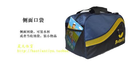 乒乓球简易包法视频