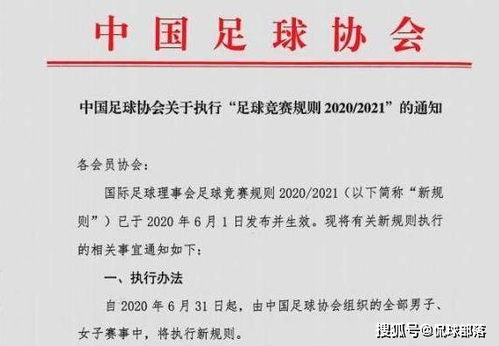 乒乓球师徒游戏规则