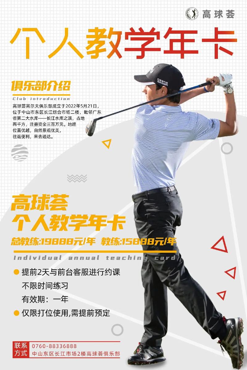 打高尔夫球一年多少钱