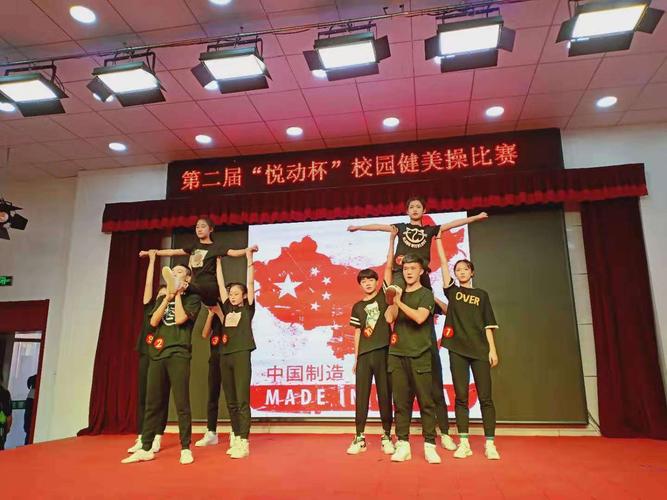 快速健美操舞蹈视频