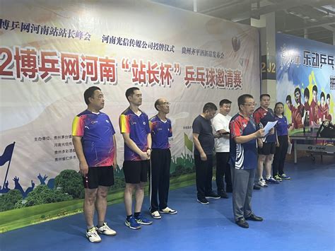 河南乒乓球运动员