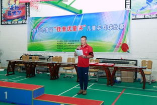 小孩打乒乓球广告牌图片大全