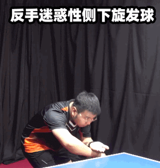 乒乓球侧旋球教学视频