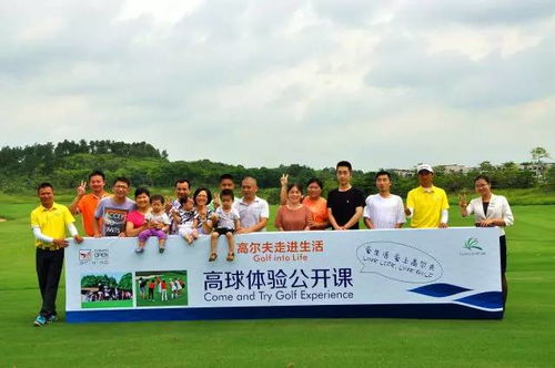 江门五邑高尔夫球场娱乐有限公司