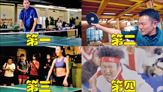 电影乒乓球小孩在线观看