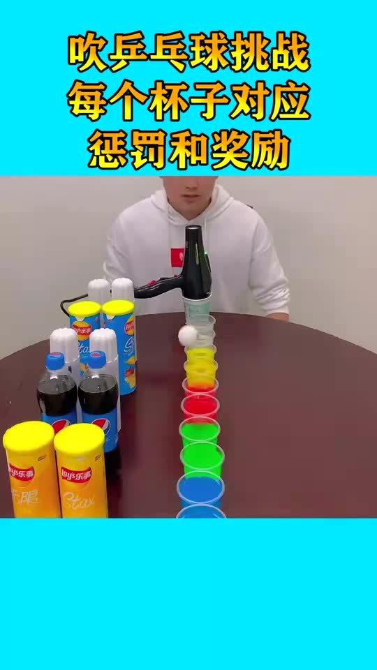乒乓球秘籍图片