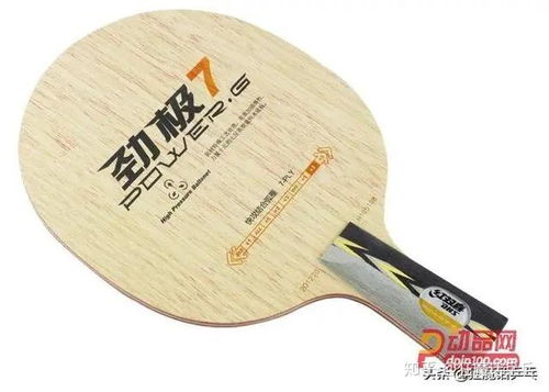 乒乓球横握拍的正确方法