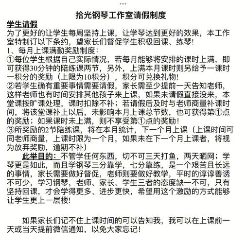 乒乓球运动员有假期吗