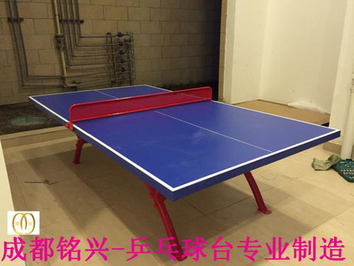 乒乓球模板