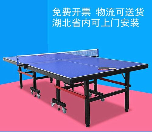 乒乓球一轮多少分