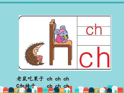乒乓球瘪了的瘪怎么写