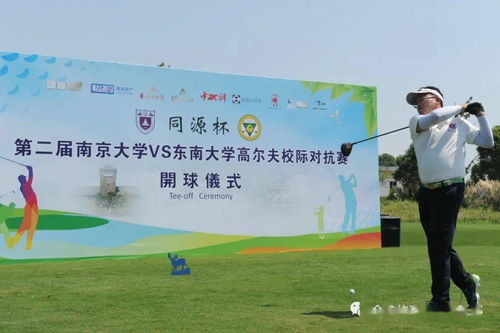 华侨城高尔夫电话号码