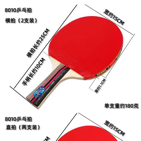 世乒赛用的什么乒乓球