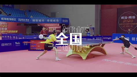 广州体院乒乓球培训