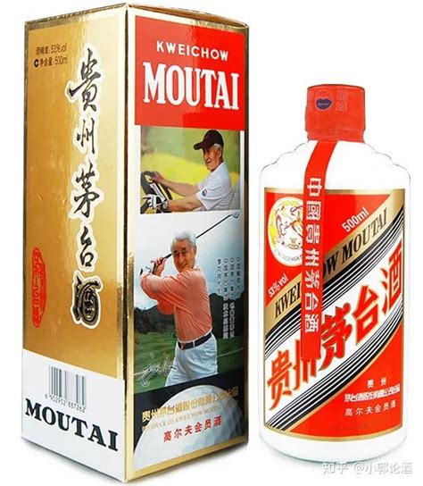 高尔夫茅台酒
