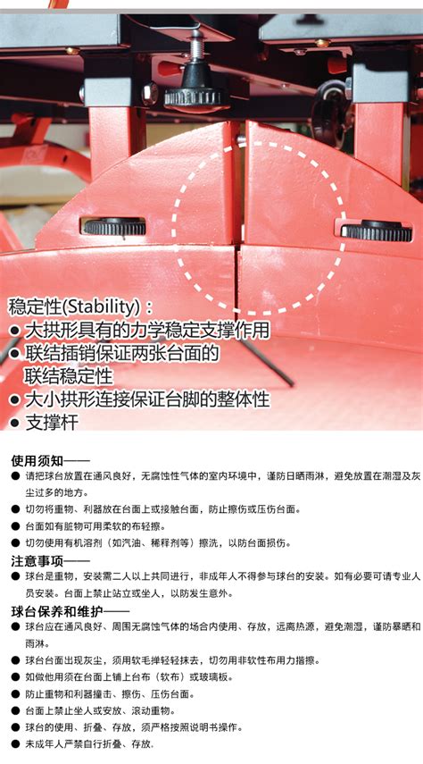 乒乓球台标准尺寸