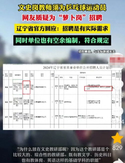 乒乓球二级运动员证书几岁可以拿