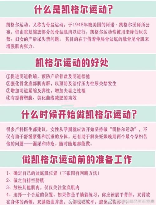 乒乓球含胸收腹视频