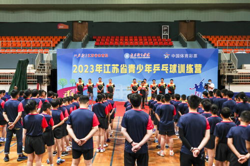 文成县乒乓球训练馆