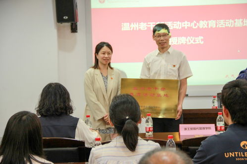 东城区中小学乒乓球比赛