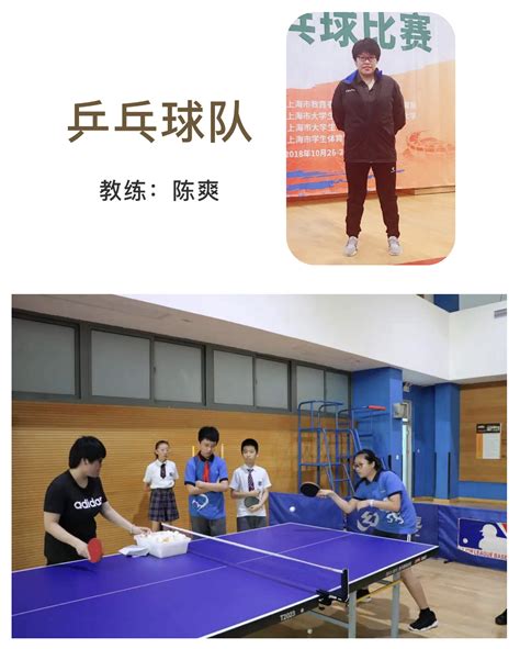 乒乓球操完整版