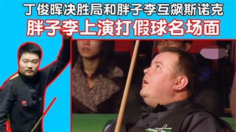 董浩蕊乒乓球