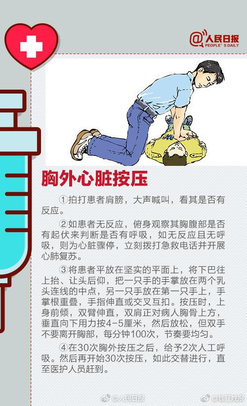 高尔夫球技巧术语