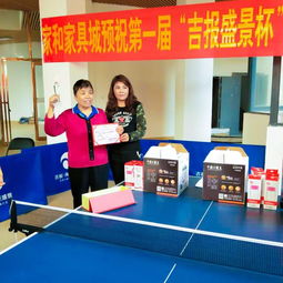 小区乒乓球活动室管理制度