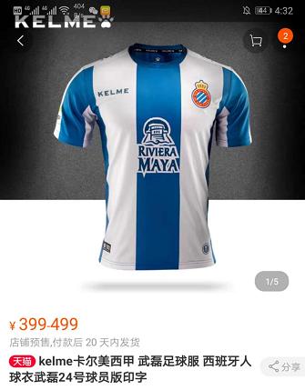 乒乓球球衣品牌
