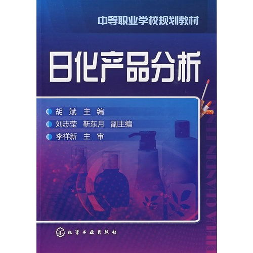 职业健康工作日志