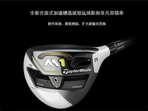 高尔夫球球杆的最高尺寸是什么