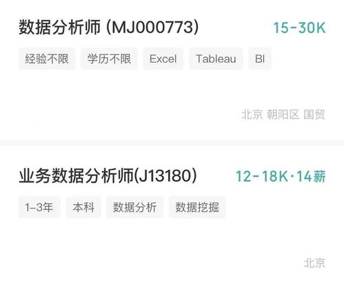 乒乓球行业发展现状及趋势