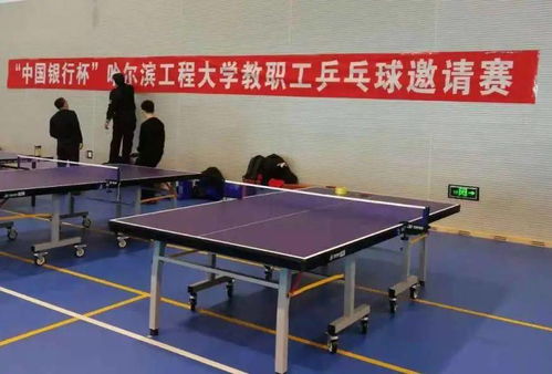 临沧乒乓球馆