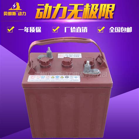 高尔夫车载充电器充不上电