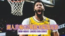 乒乓球解说台词