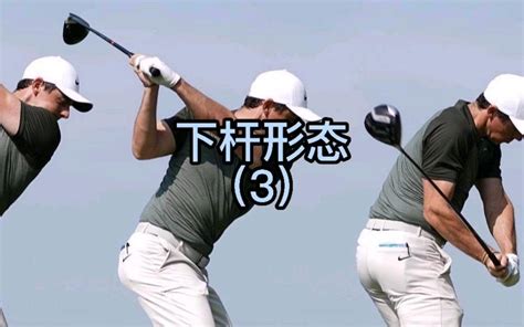 高尔夫球杆炮击测试