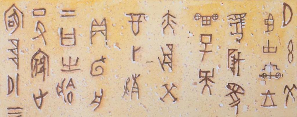 庄则栋乒乓球技术