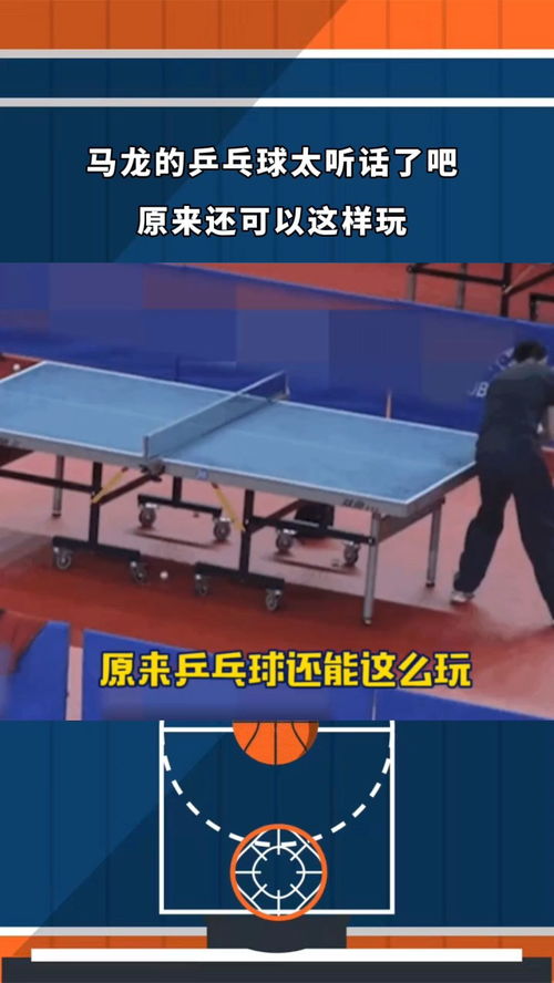 广州乒乓球比赛