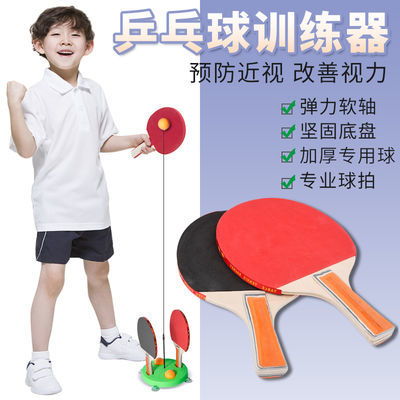 乒乓球儿童画