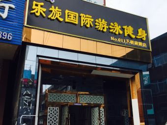 国外乒乓球队