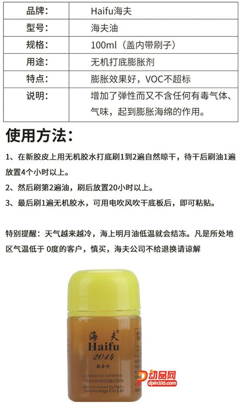 乒乓球膨胀剂油测评