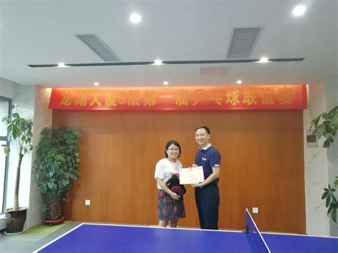 龙湾海城招聘