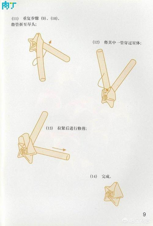 吸管吸乒乓球技巧