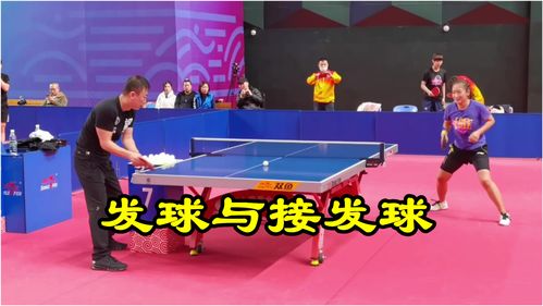 现在打乒乓球不是每打一球就得分