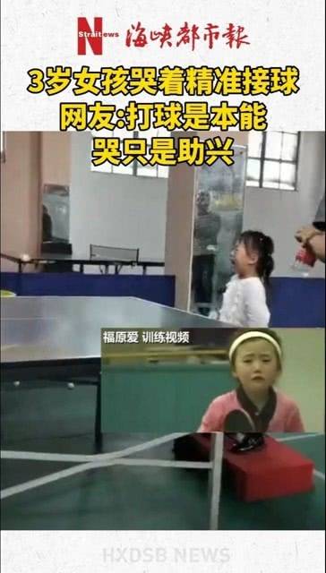 宝宝多大可以学打乒乓球