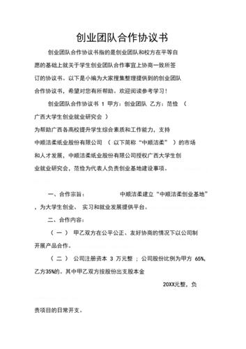 高尔夫球交流群