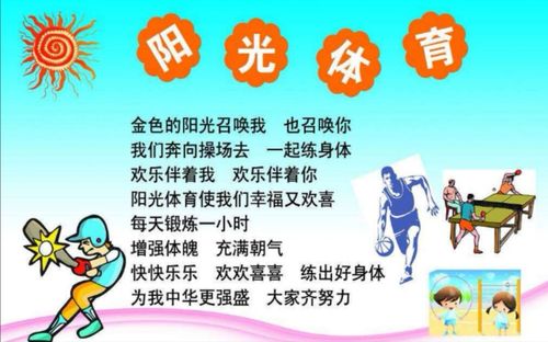 孩子打高尔夫球的文案短句