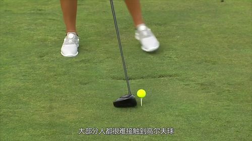 高尔夫球赛事在球场的重要性